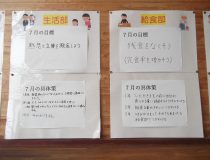 添付画像