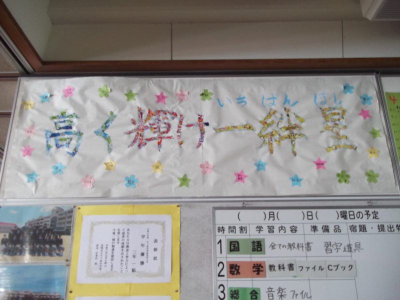 ８月の教室１の画像