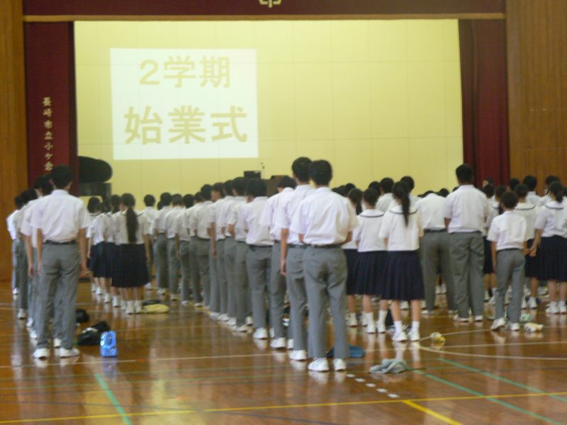 ２学期始業式の画像