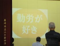 添付画像