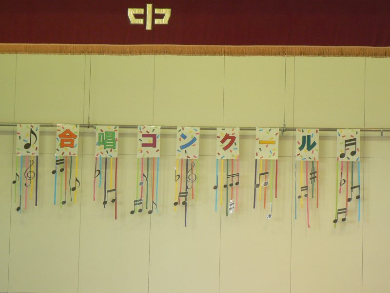 合唱コンクール１の画像