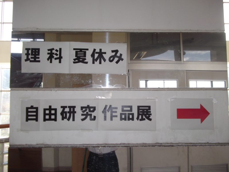 １０月の校舎の画像