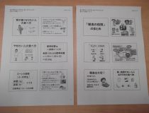 添付画像