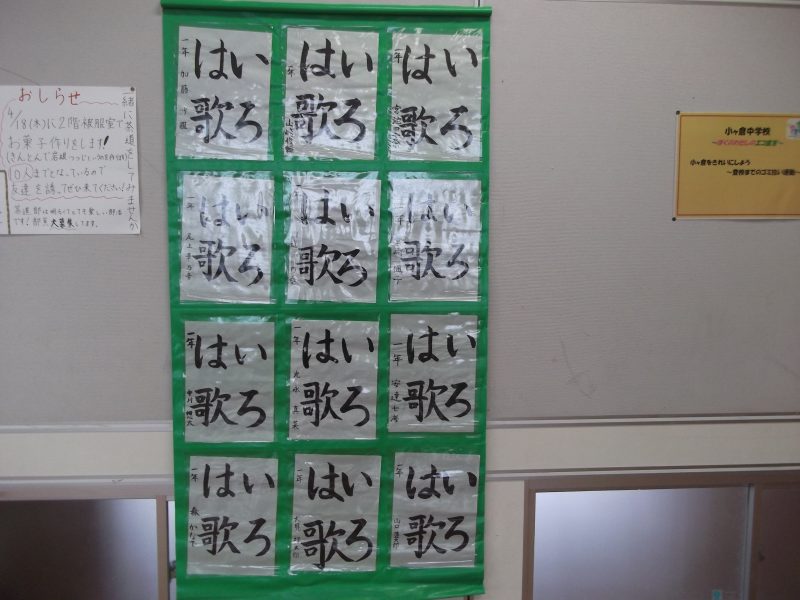 書写「いろは歌」の画像