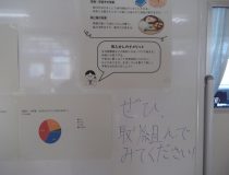 添付画像