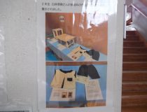 添付画像