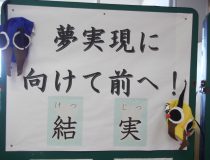 添付画像