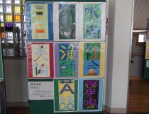 添付画像
