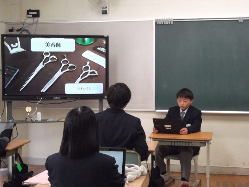 進路学習発表会の画像