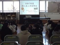 添付画像
