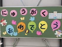 添付画像