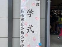 添付画像