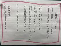 添付画像
