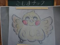 添付画像