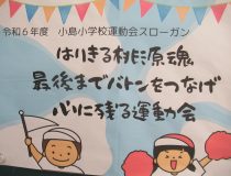 添付画像