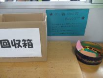 添付画像