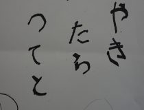 添付画像