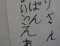 添付画像