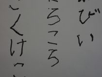 添付画像