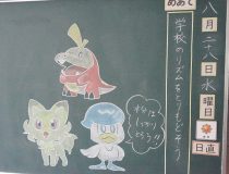 添付画像