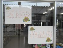 添付画像