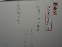 添付画像