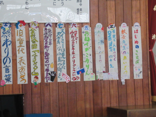 （学校行事）桃源祭の画像