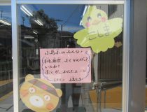 添付画像