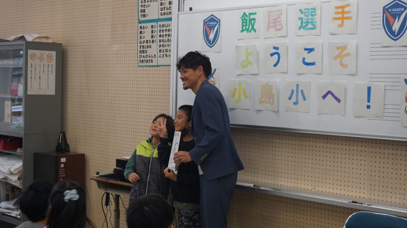 （校長日記）Ｖ・ファーレン飯尾選手がやってきた！の画像