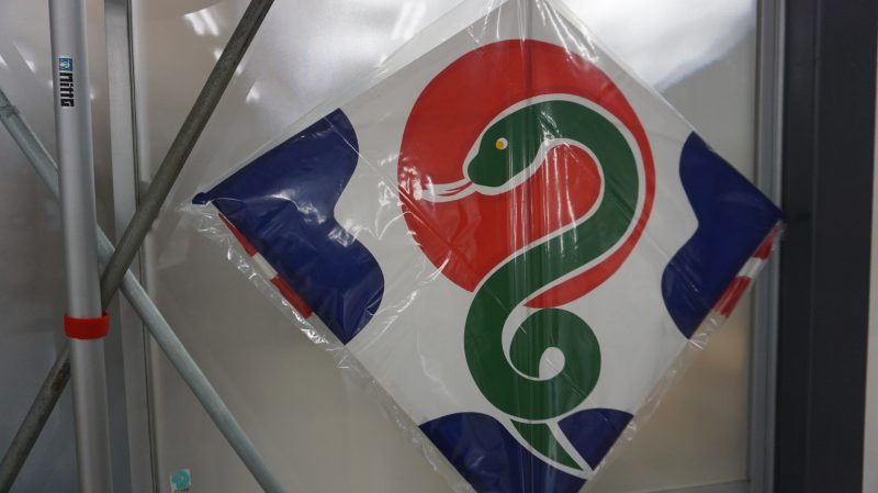 （校長日記）今年は巳年🐍　磨き、根をはる３学期に！の画像
