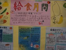 添付画像