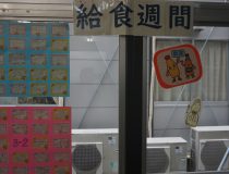 添付画像