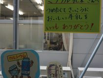 添付画像