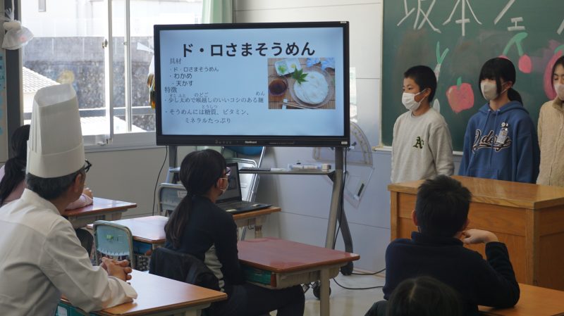 （校長日記）５年生　坂本シェフへプレゼンしました！の画像