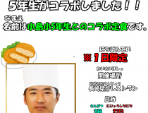 添付画像