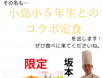 添付画像