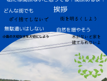 添付画像