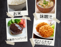 添付画像