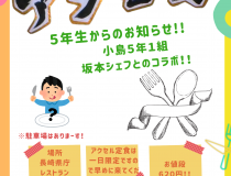 添付画像