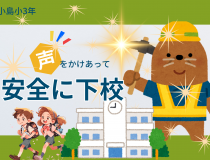 添付画像