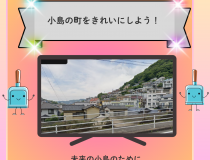 添付画像