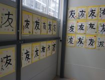 添付画像