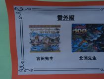添付画像