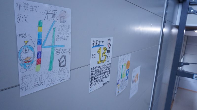 （校長日記）３月　卒業へ向けて･･･の画像