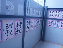 添付画像