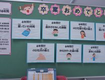 添付画像