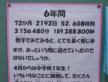 添付画像