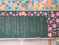 添付画像