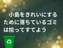 添付画像