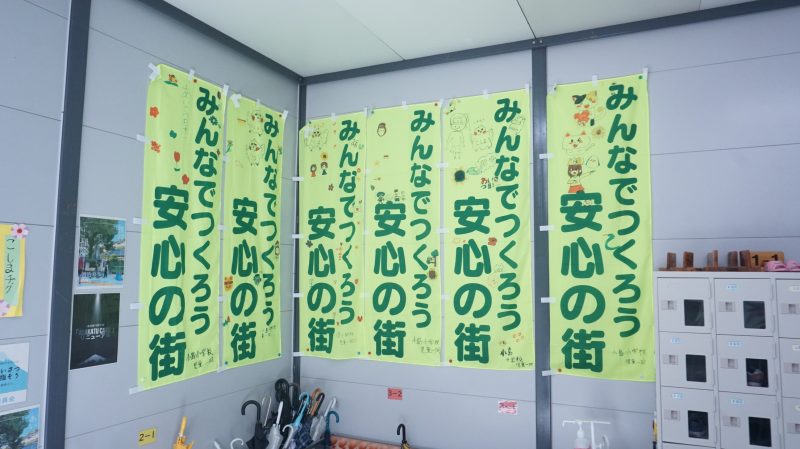 （学校行事）安全第一！集団下校の画像